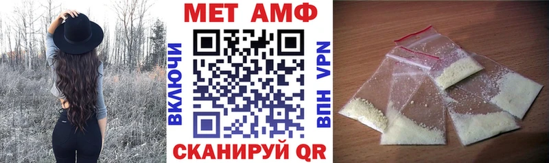 АМФ 97%  мега маркетплейс  Сухиничи 