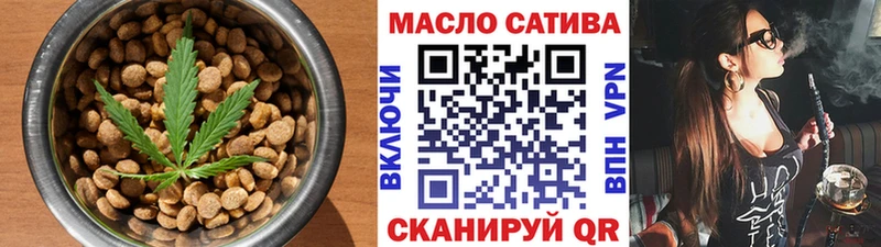 Печенье с ТГК конопля купить наркотик Сухиничи