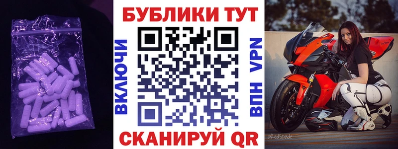 Экстази 99%  купить  сайты  Сухиничи 