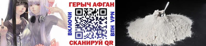 Героин Heroin  Сухиничи 