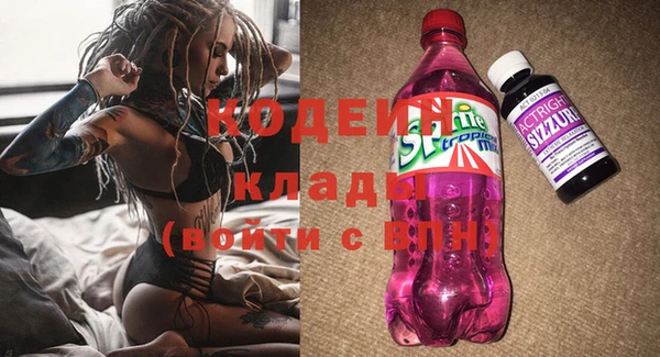 бошки Абинск