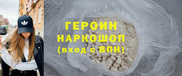 бошки Абинск