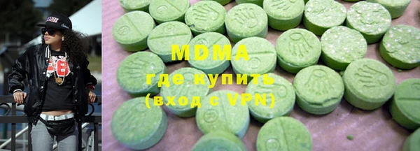мефедрон VHQ Абдулино