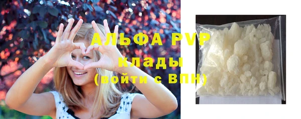 бошки Абинск