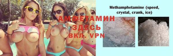 кристаллы Новозыбков