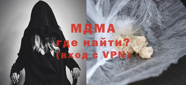мефедрон VHQ Абдулино
