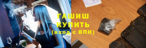 мефедрон VHQ Абдулино