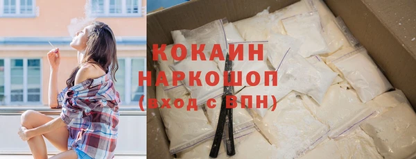 мефедрон VHQ Абдулино