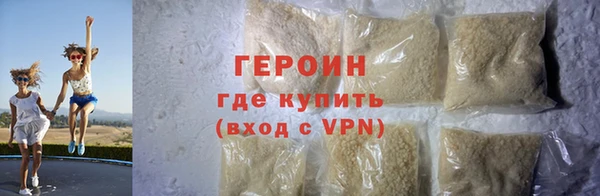 прущие грибы Абаза