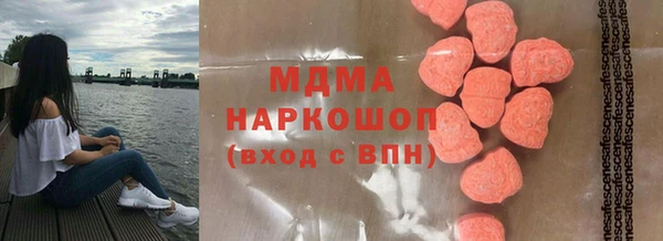 бошки Абинск