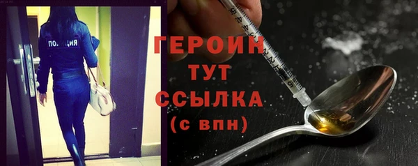 стафф Новокубанск