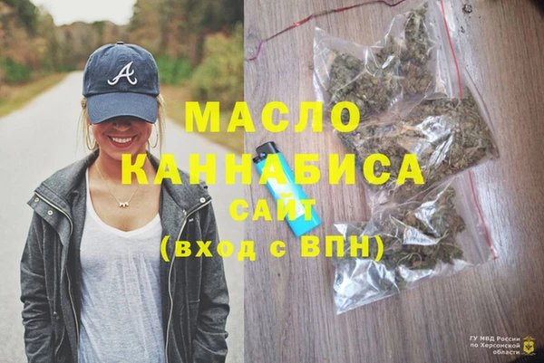 бошки Абинск