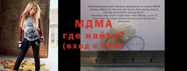 мефедрон VHQ Абдулино