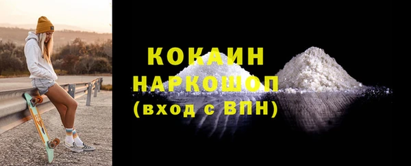 мефедрон VHQ Абдулино