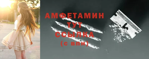 бошки Абинск