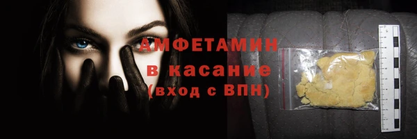 мефедрон VHQ Абдулино