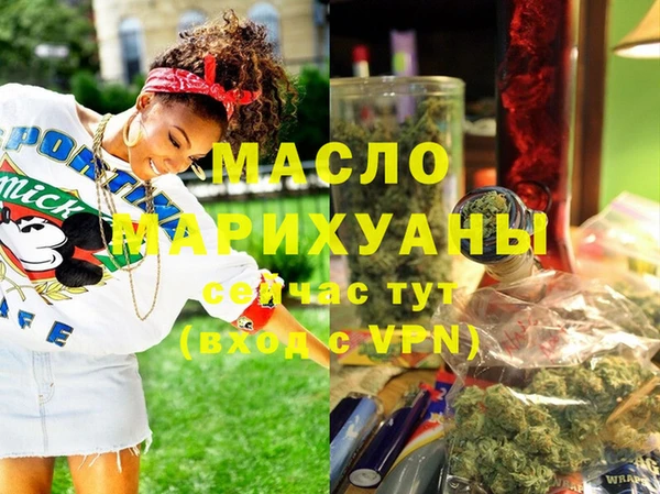 прущие грибы Абаза