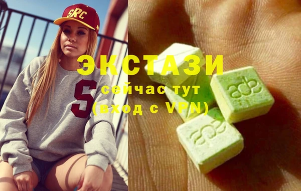мефедрон VHQ Абдулино