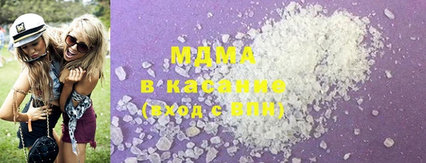 бошки Абинск