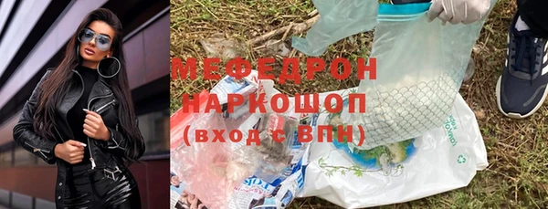 мефедрон VHQ Абдулино