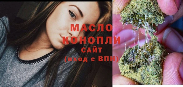 мефедрон VHQ Абдулино