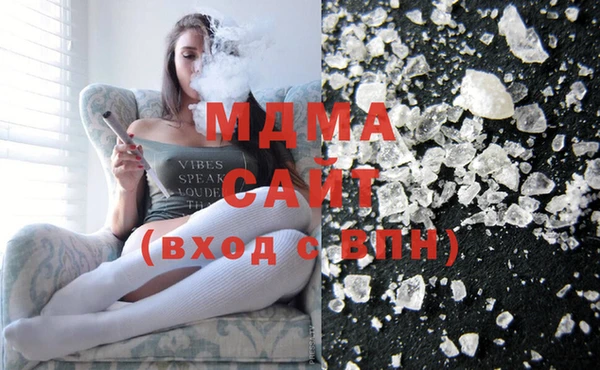 бошки Абинск