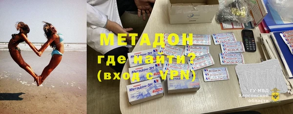 мефедрон VHQ Абдулино