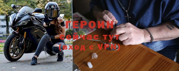прущие грибы Абаза