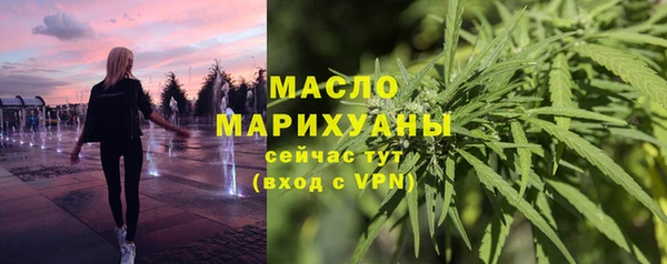 мефедрон VHQ Абдулино