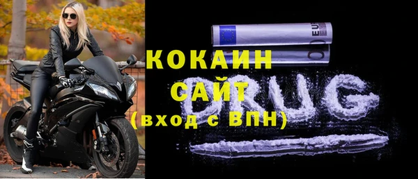 мефедрон VHQ Абдулино