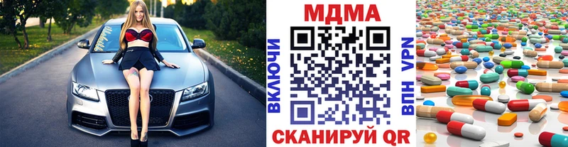 МДМА Molly  Сухиничи 