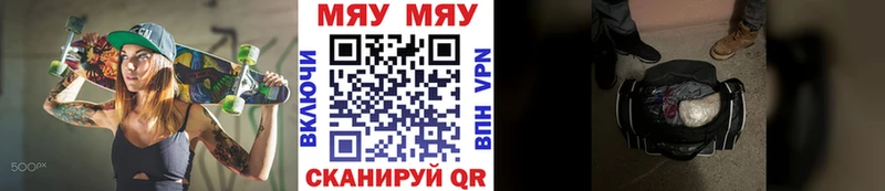 Мефедрон VHQ Сухиничи