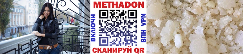 Метадон мёд  Сухиничи 