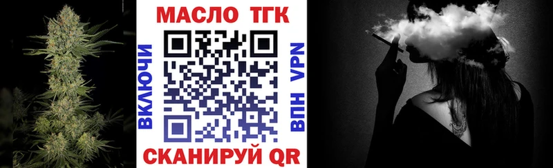 ТГК вейп с тгк даркнет сайт Сухиничи