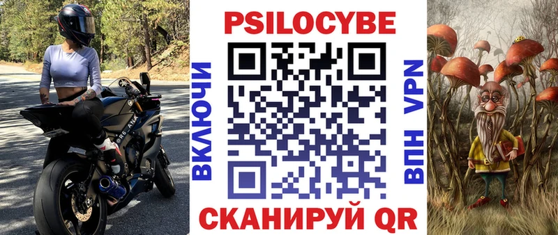 Галлюциногенные грибы ЛСД Сухиничи